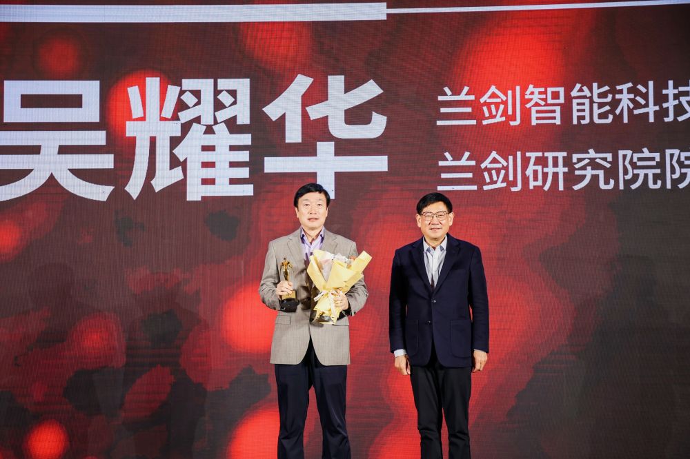 3 中國物流與采購聯合會副會長兼秘書長崔忠付為吳董事長頒發(fā)榮譽(1).jpg
